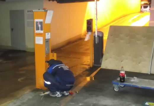 СКУД в паркинге