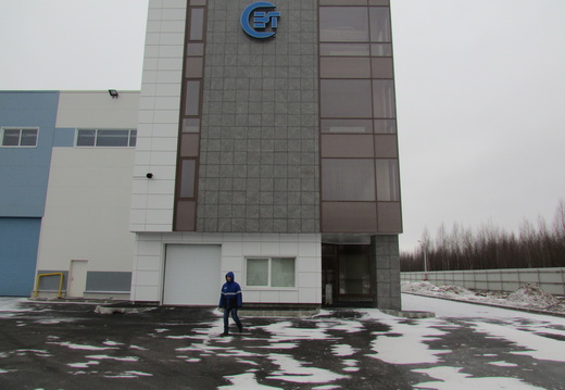 ПромЭнергоПарк