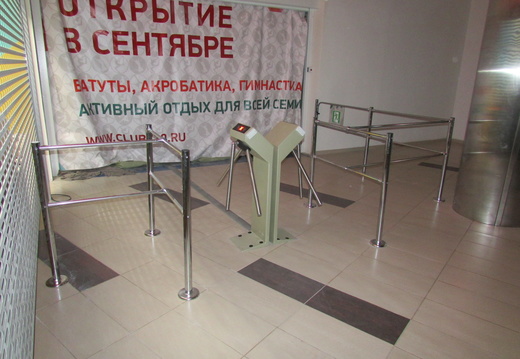 Турникеты, Батутный клуб