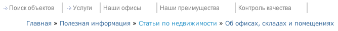Вертикальное выпадающее меню, ошибки в меню