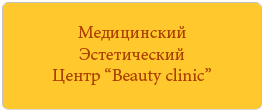 http://www.beautypiter.ru/
