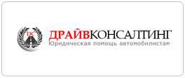 http://www.driveco.ru
