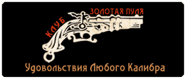 http://goldbullet.ru/