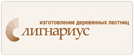 http://www.lignarius.ru