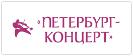 http://www.petroconcert.spb.ru/
