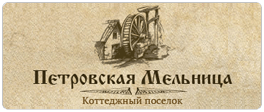 http://www.petermill.ru