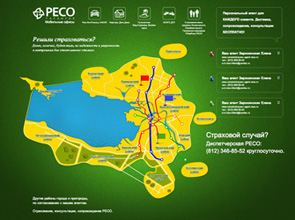 Сайт РЕСО гарантия Сайт РЕСО гарантия