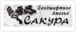 http://www.sakura.spb.ru/