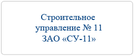 http://su-11.ru/