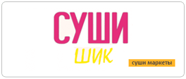 http://sushi-shik.ru/
