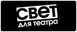 http://www.svet-teatr.ru/