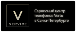 http://vservice-spb.ru